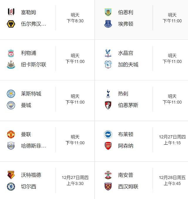 2025乒乓球混团世界杯上遭遇无情嘘声，张本智和“应视为一种荣誉”