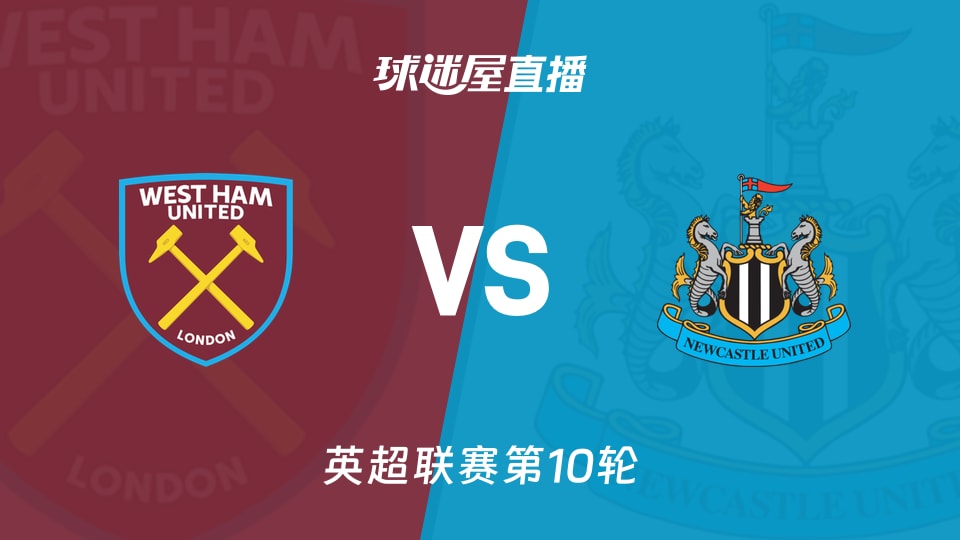 阿森纳欧冠五连胜力克拜仁慕尼黑